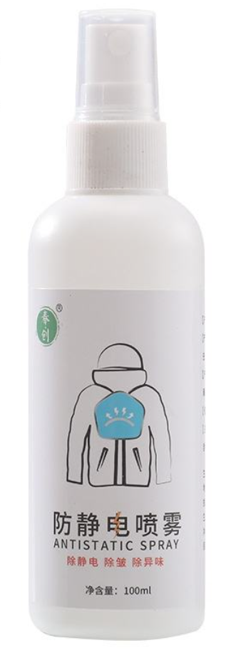 antistatic sprays