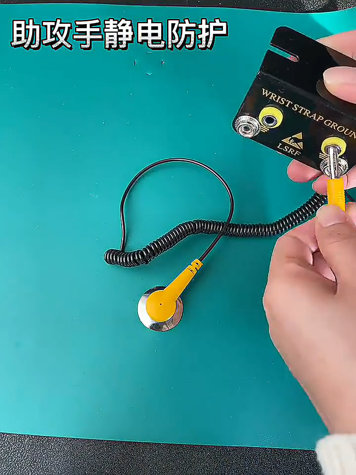 ESD mat grounding cord connected to common point ground